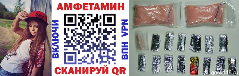 Amphetamine 98%  Мичуринск 