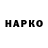 ЭКСТАЗИ круглые Arife Amirova