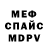 АМФЕТАМИН 97% Caterina V