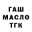 КЕТАМИН VHQ marw