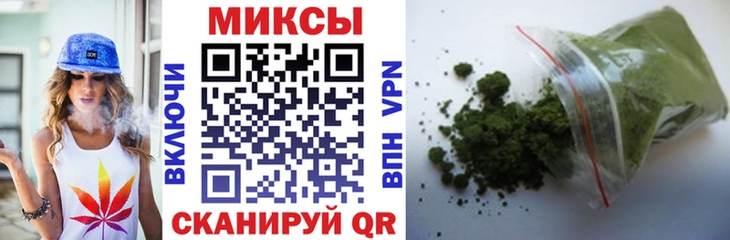 где найти   Мичуринск  БУТИРАТ буратино 