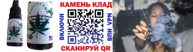 Печенье с ТГК конопля  что такое наркотик  Мичуринск 