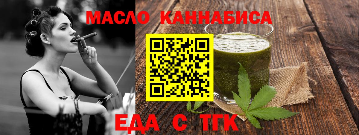 Canna-Cookies марихуана  Вход с VPN  Мичуринск 