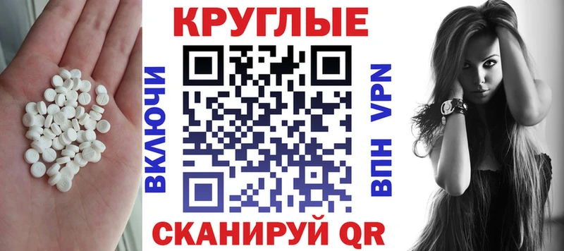 Ecstasy VHQ  Мичуринск 