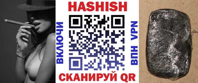 ГАШИШ убойный Мичуринск