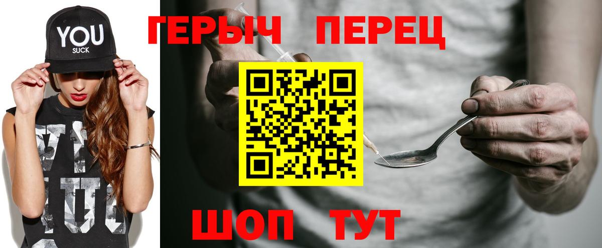ГЕРОИН Афган Мичуринск