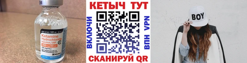 Кетамин ketamine  OMG зеркало  Мичуринск 
