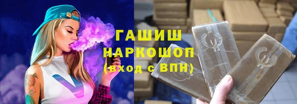 mdpv Алексеевка