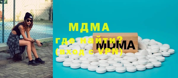 mdpv Алексеевка
