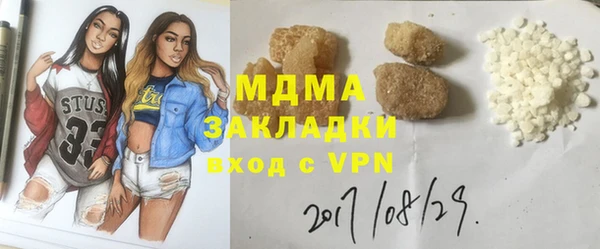 прущие грибы Алзамай