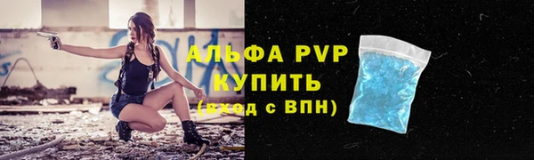 mdpv Алексеевка