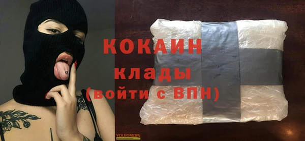 мефедрон VHQ Алексин