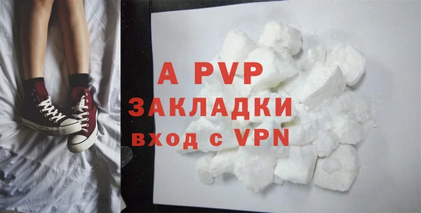 mdpv Алексеевка