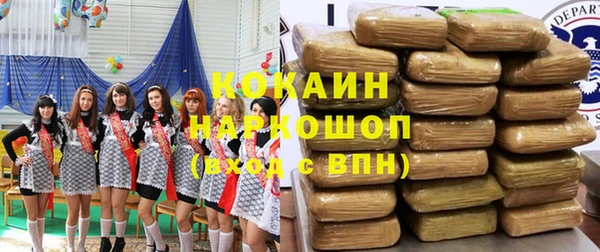 mdpv Алексеевка