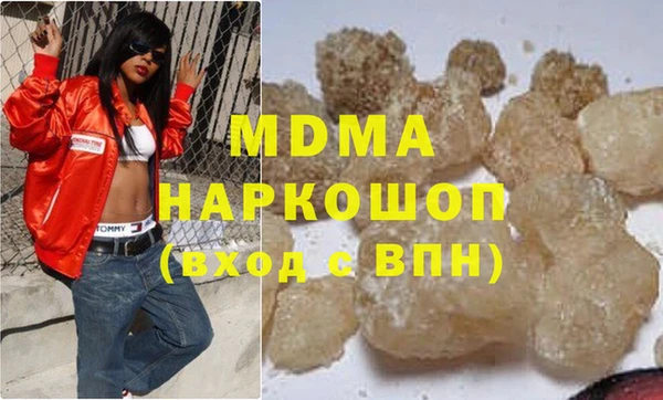 мефедрон VHQ Алексин