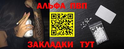 сатива Жуковский
