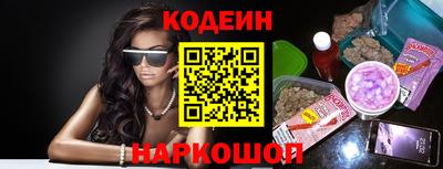 мефедрон VHQ Заволжье