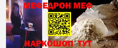 сатива Жуковский