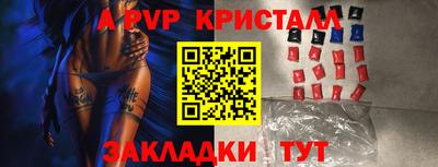 сатива Жуковский