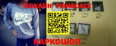 мефедрон VHQ Заволжье