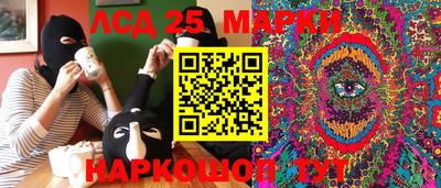 сатива Жуковский