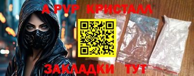 сатива Жуковский