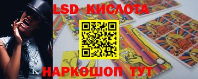 мефедрон VHQ Заволжье