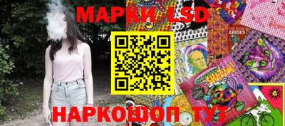 сатива Жуковский