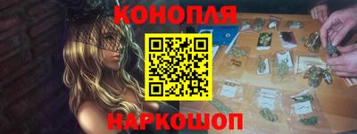 мефедрон VHQ Заволжье
