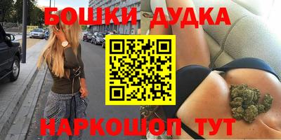 мефедрон VHQ Заволжье