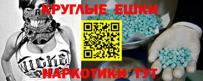 мефедрон VHQ Заволжье
