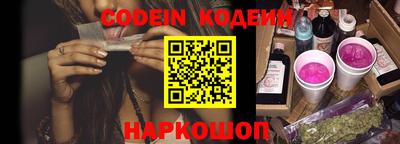 ГАЛЛЮЦИНОГЕННЫЕ ГРИБЫ Заводоуковск