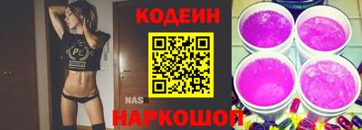 сатива Жуковский
