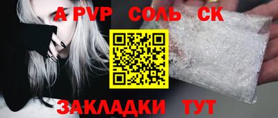 мефедрон VHQ Заволжье