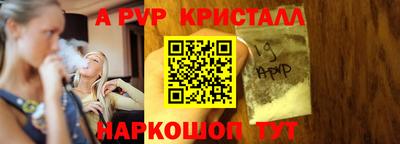 мефедрон VHQ Заволжье