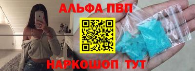 мефедрон VHQ Заволжье