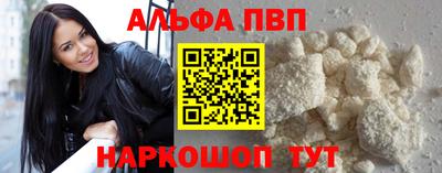 сатива Жуковский