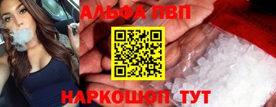 мефедрон VHQ Заволжье