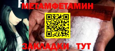 мефедрон VHQ Заволжье