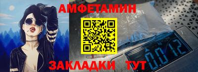 сатива Жуковский