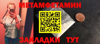сатива Жуковский