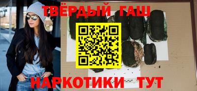 мефедрон VHQ Заволжье