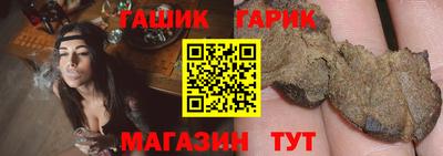 сатива Жуковский