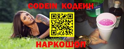 ГАЛЛЮЦИНОГЕННЫЕ ГРИБЫ Заводоуковск
