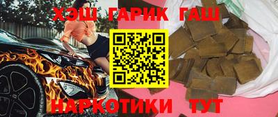 ГАЛЛЮЦИНОГЕННЫЕ ГРИБЫ Заводоуковск