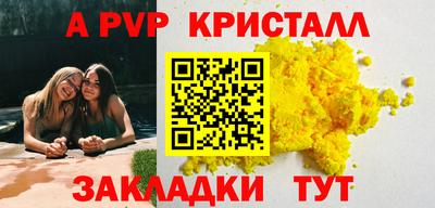 сатива Жуковский