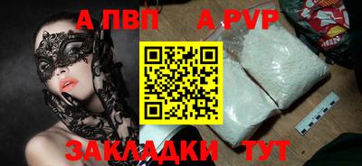 мефедрон VHQ Заволжье