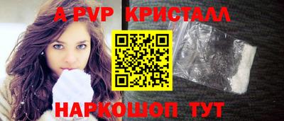 мефедрон VHQ Заволжье