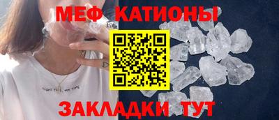 мефедрон VHQ Заволжье