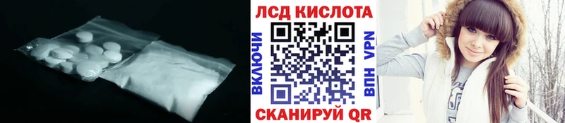 купить наркотики цена  Мичуринск  LSD-25 экстази ecstasy 